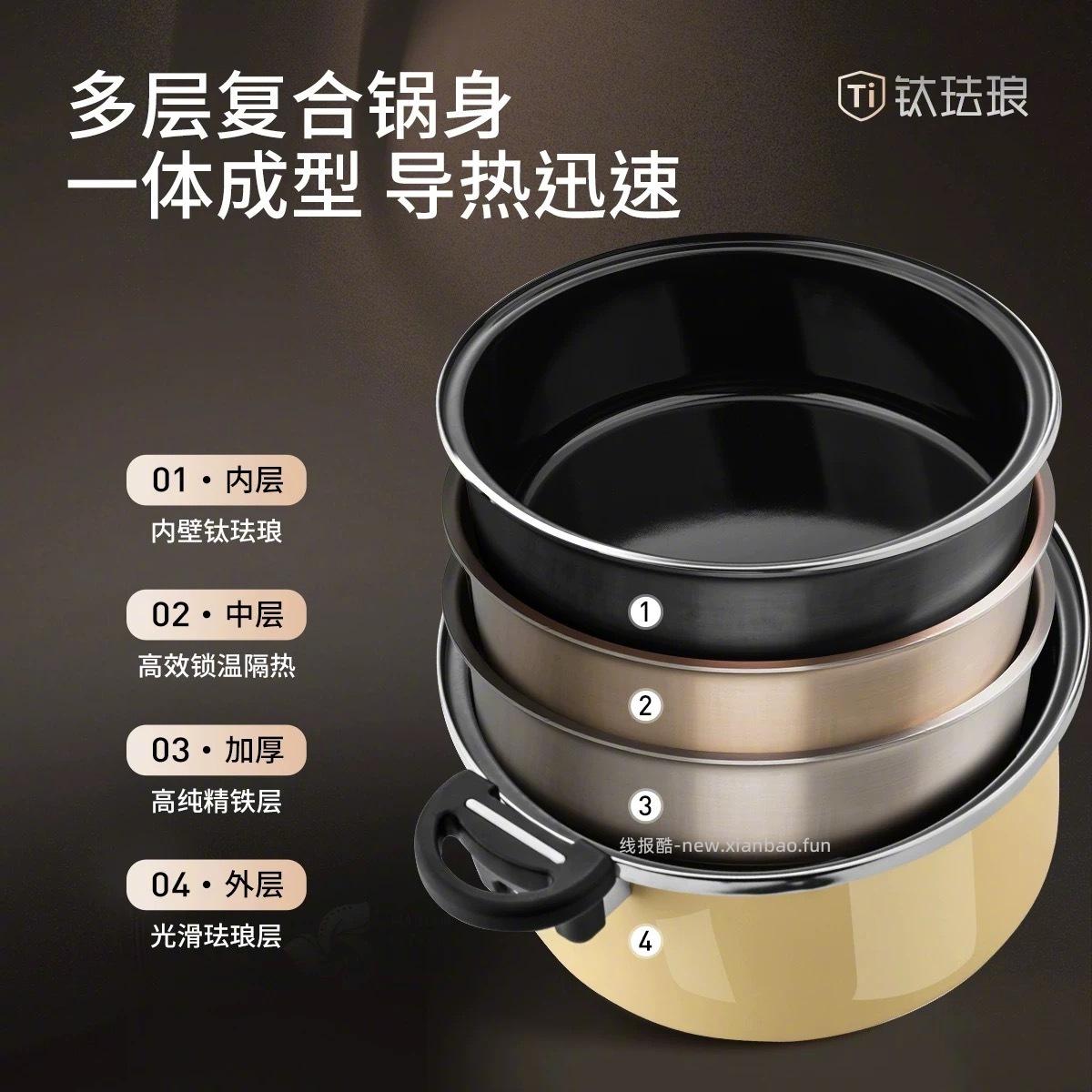 133元 德世朗 钛珐琅搪瓷压力锅6L 燃磁通用不挑灶的 - 线报酷