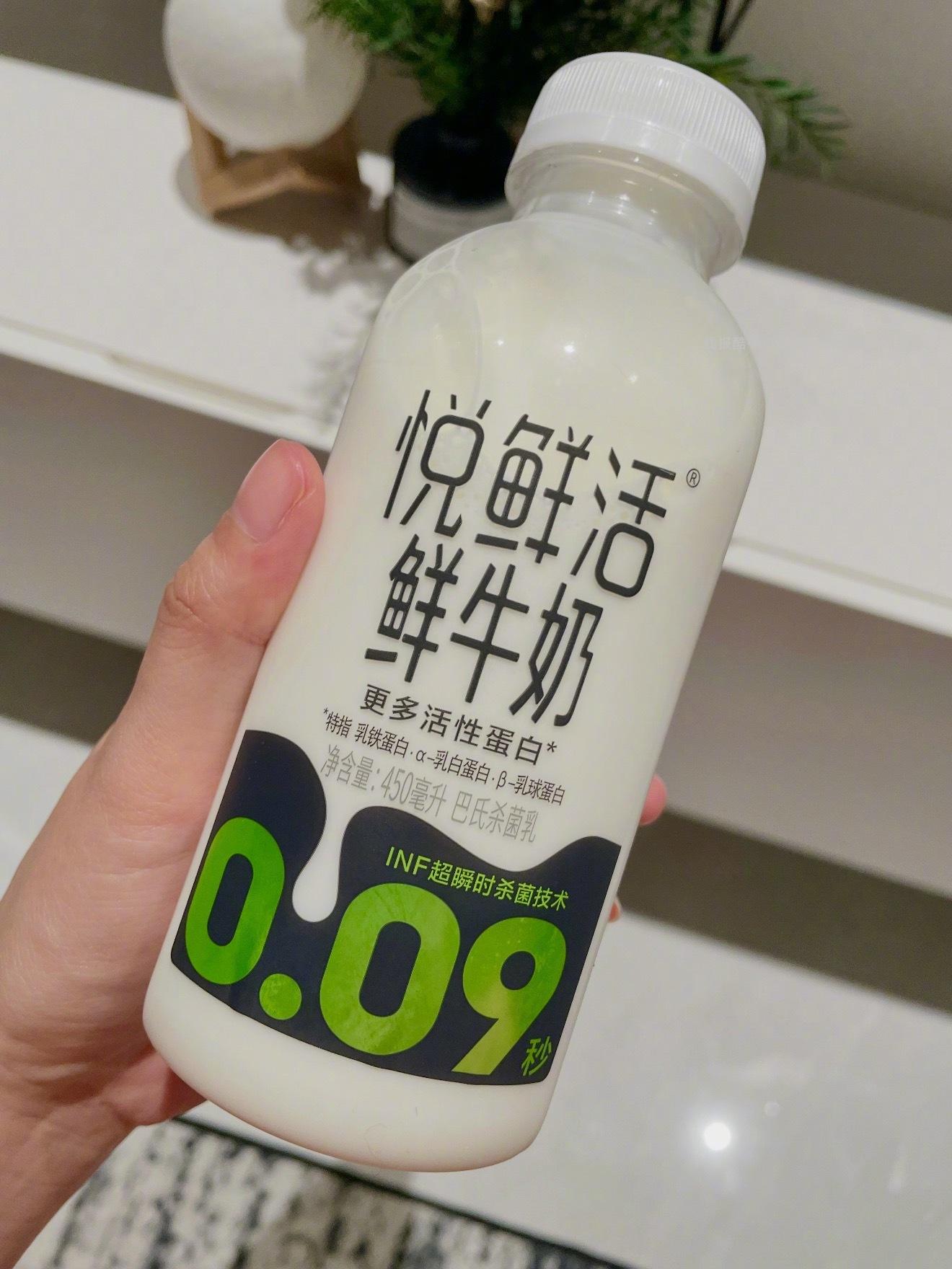 有妹宝蹲悦鲜活牛奶吗 🥛 好价好价 - 线报酷