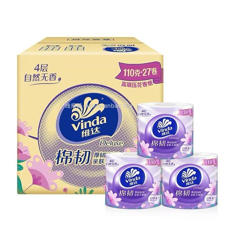 维达棉韧4层有芯卷纸110g*27卷 26元 - 线报酷