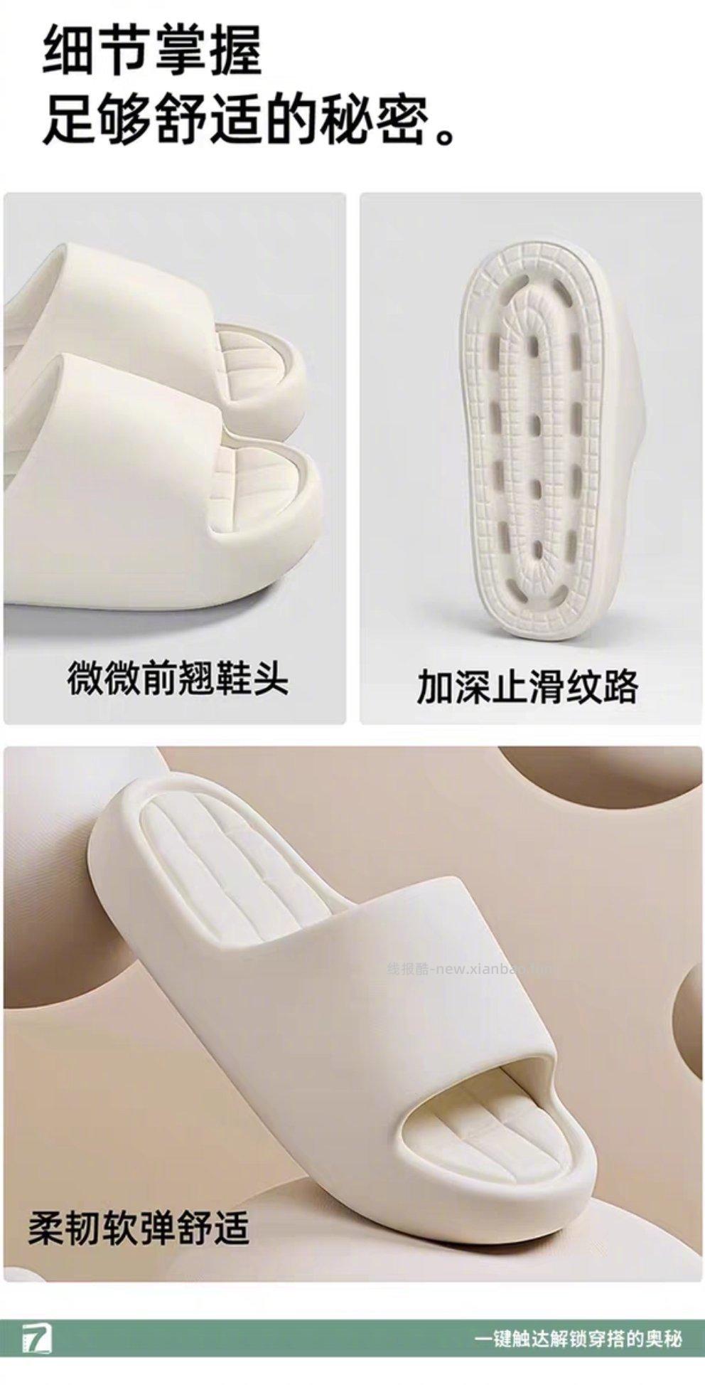 13元 七色纺 踩屎感拖鞋*共2双 多颜色组合可以选 谁正好需要拖鞋的 坏笑 - 线报酷