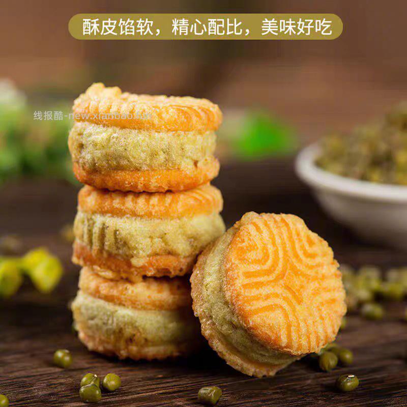 应麦元老式手工糕点30枚 9元 - 线报酷 应麦元老式手工糕点30枚 9元 - 线报酷