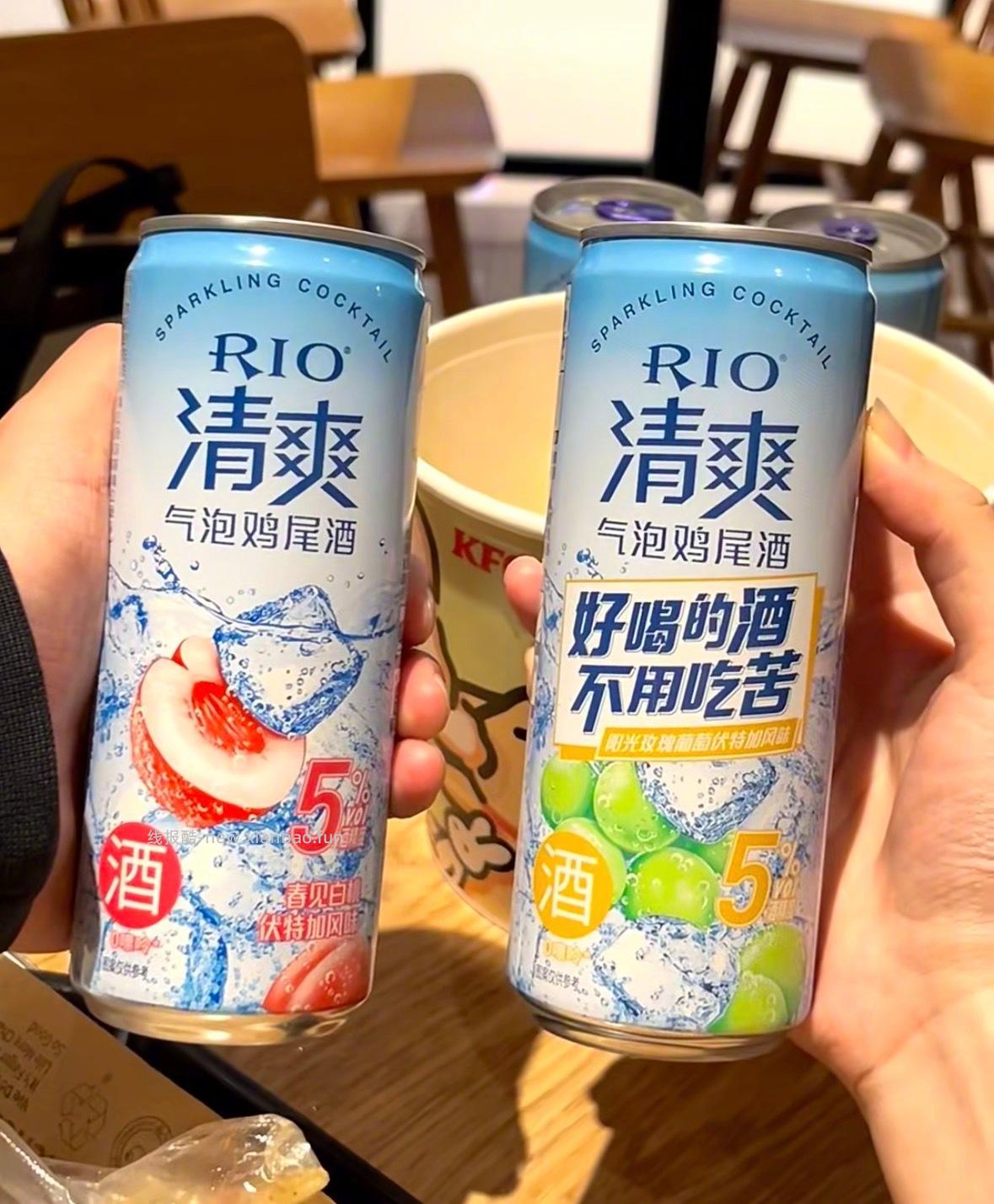 RIO锐澳预调鸡尾酒低度酒330m*5罐 20元 - 线报酷