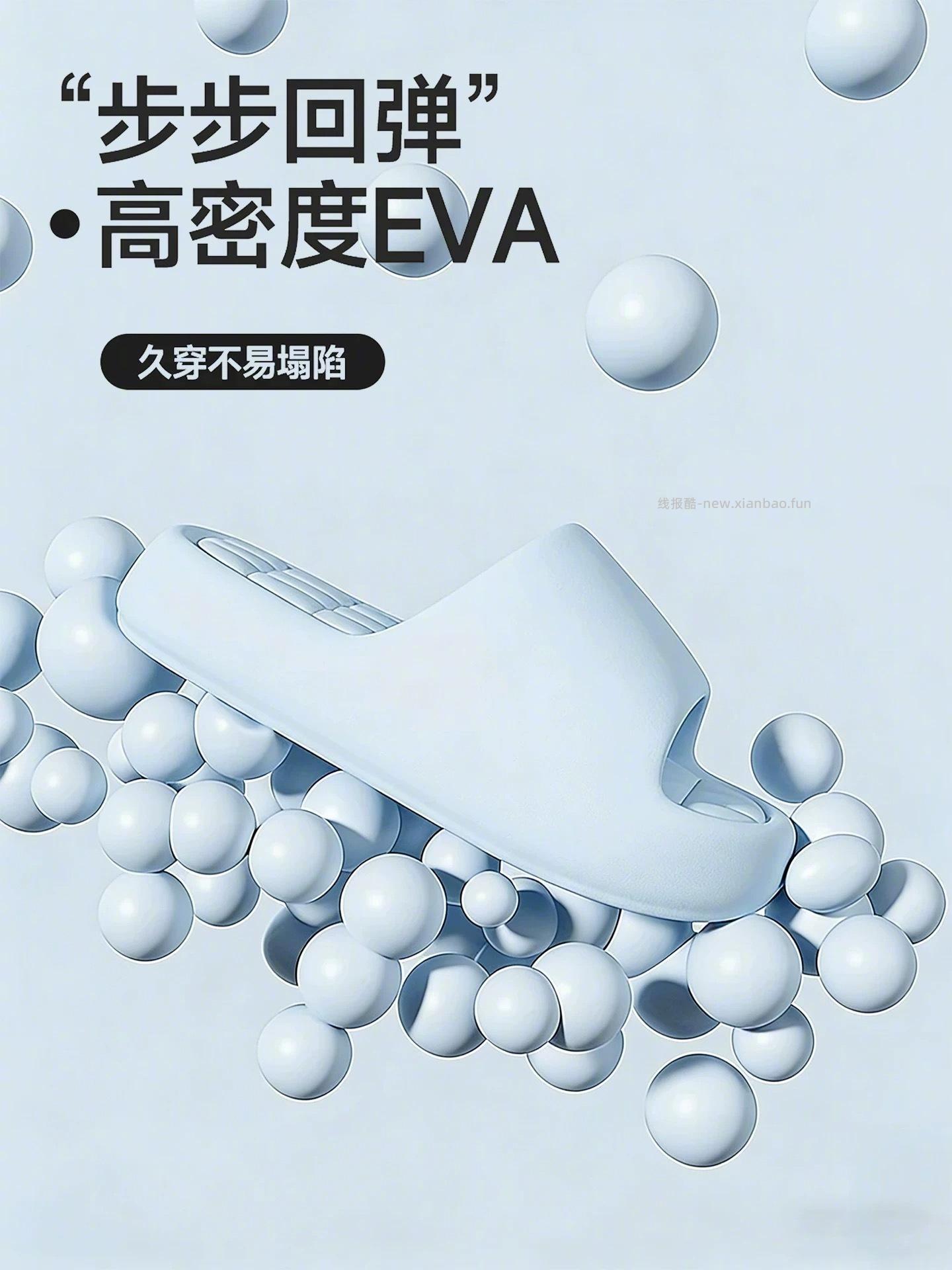 七色纺踩屎感拖鞋2双 13元 - 线报酷