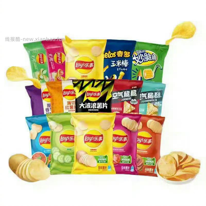 乐事薯片休闲零食任选15件 37元 - 线报酷