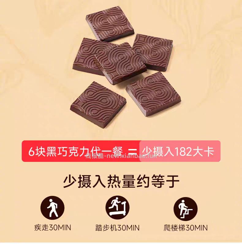 怡浓金典黑巧克力400g 39元 - 线报酷