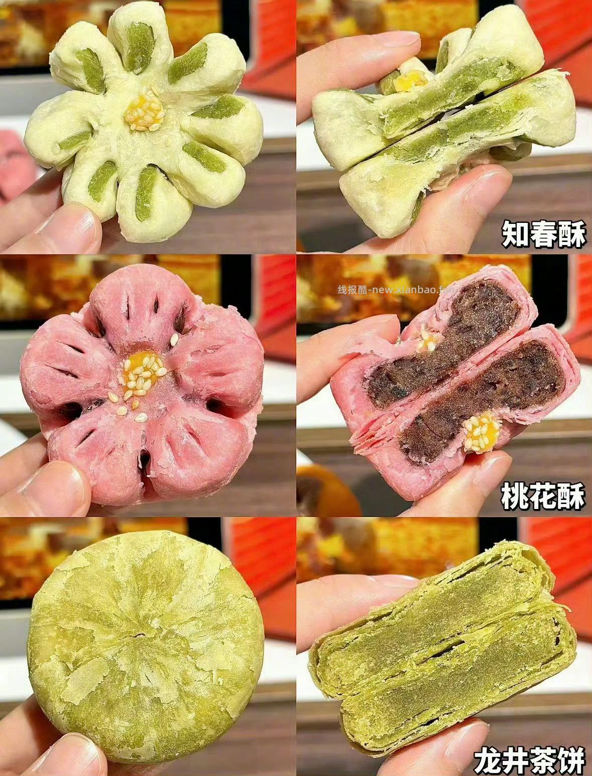 知味观杭州特产糕点小吃*5件 40元 - 线报酷