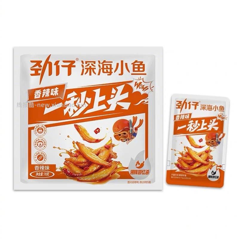 劲仔休闲零食任选4件 25元 - 线报酷