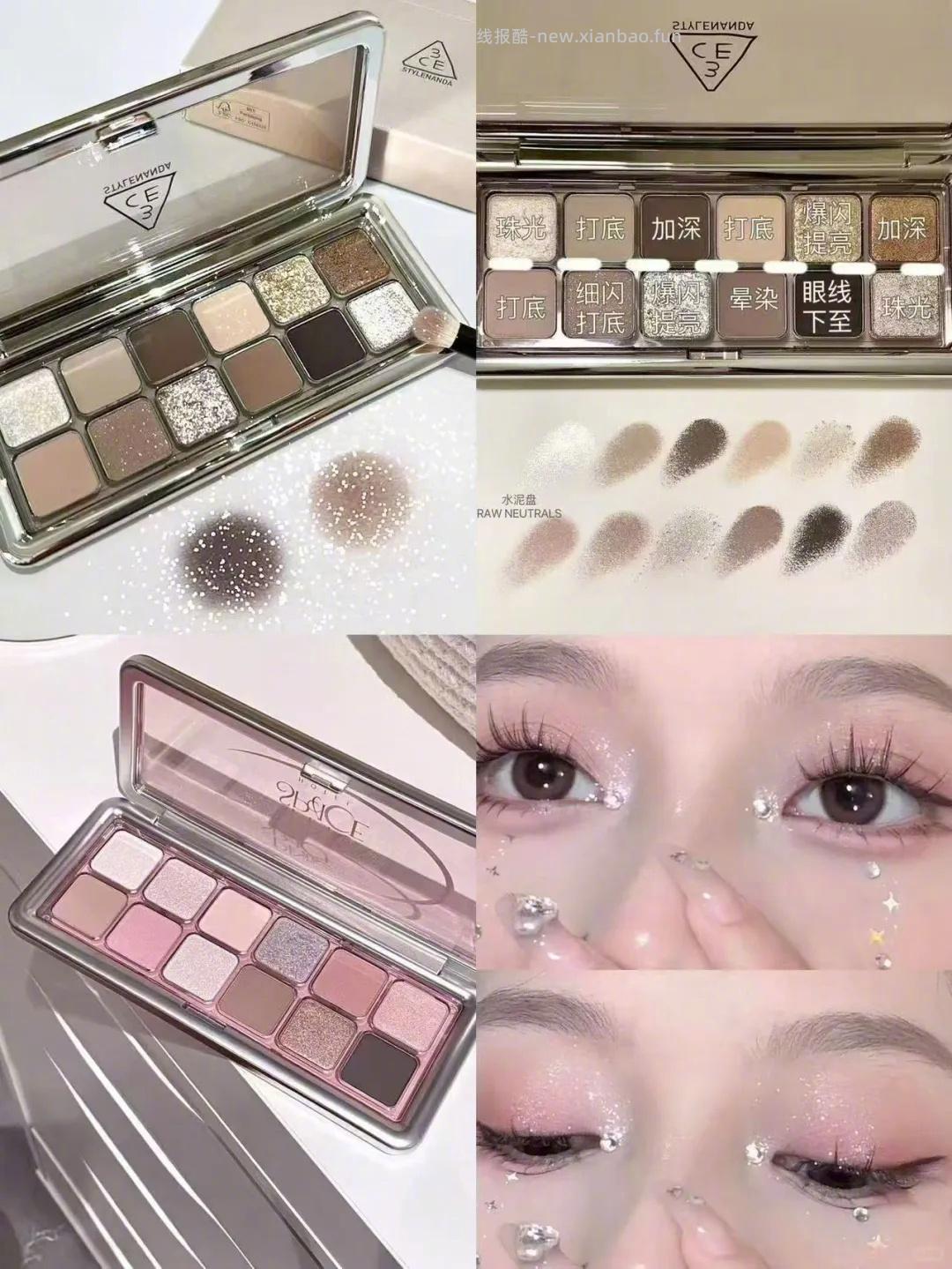 3ce 12色眼影盘 80元 - 线报酷
