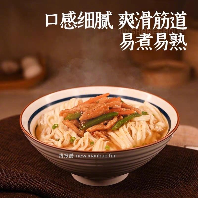 金沙河挂面面条500g*5袋 11元 - 线报酷