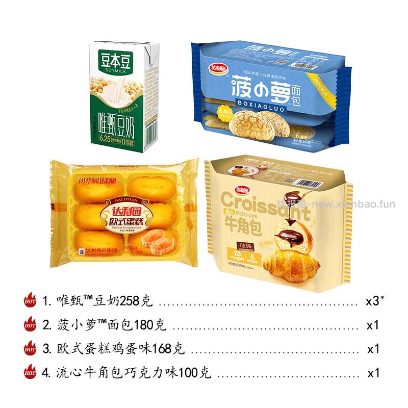 达利园糕点休闲零食大礼包1222g 10元 - 线报酷