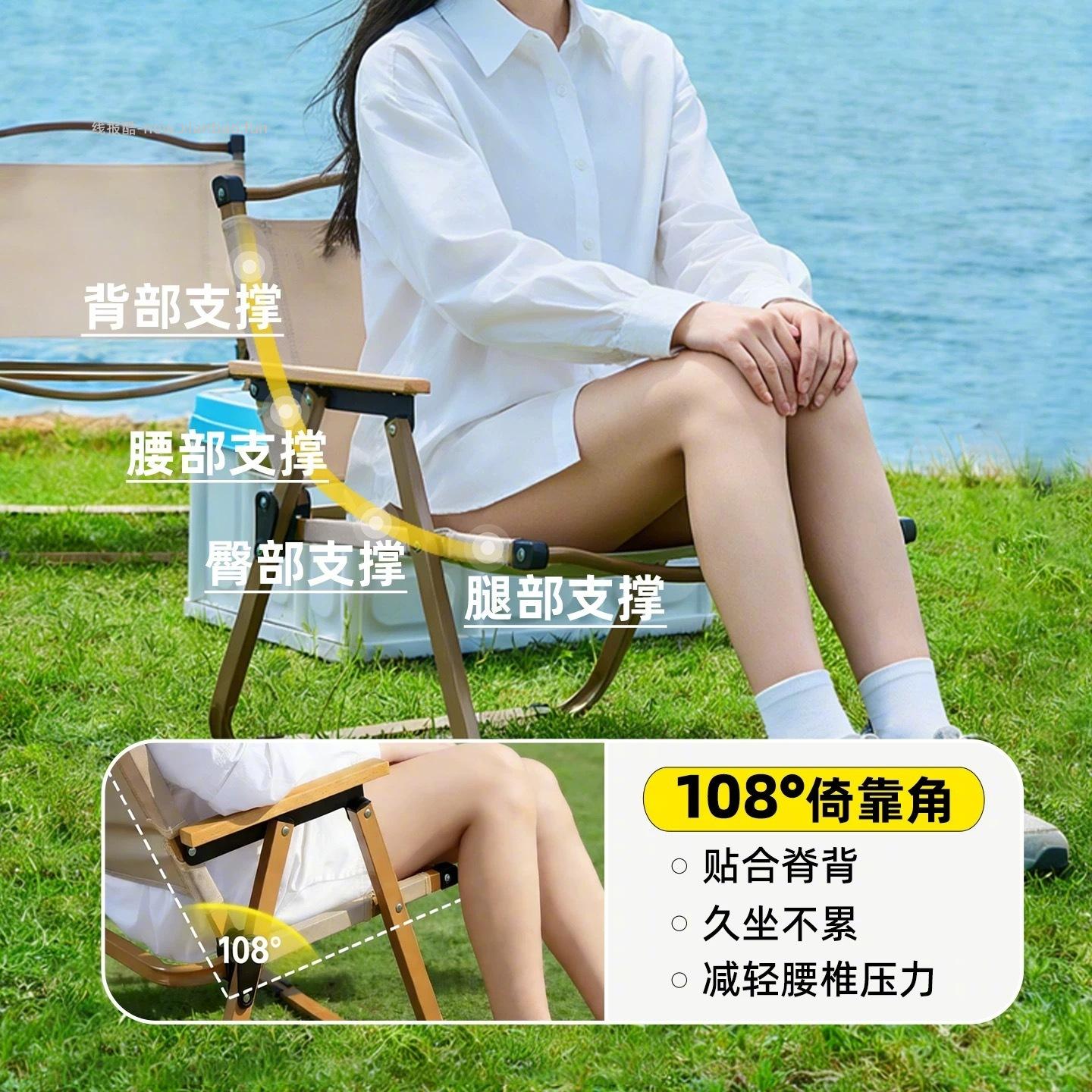 24元 索乐 航空碳钢折叠椅大号 结实稳固 108°倚靠角 承重300斤 666 - 线报酷