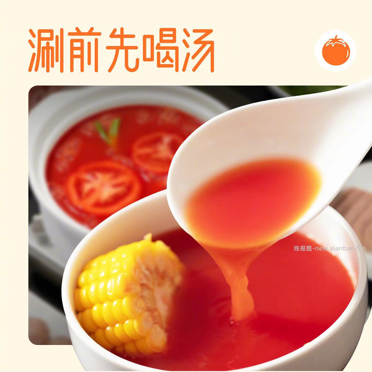 海底捞火锅底料合集125g*5袋 27元 - 线报酷