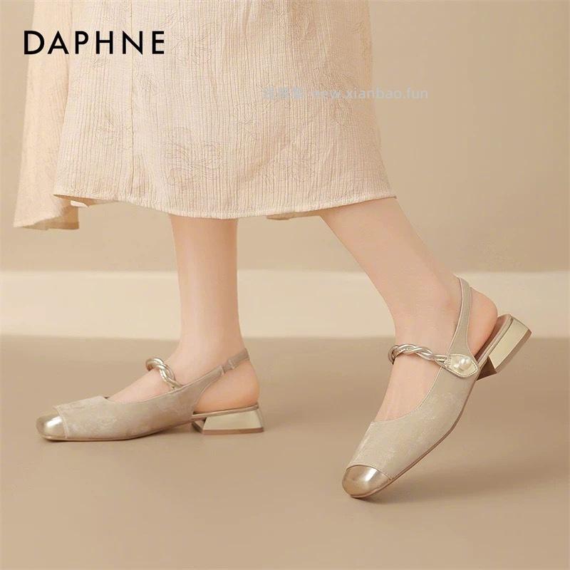 达芙妮夏日凉鞋 59元 - 线报酷