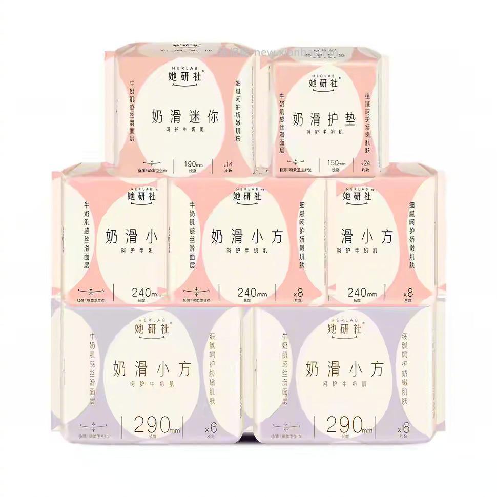 她研社全周期卫生巾任选6件 39元 - 线报酷