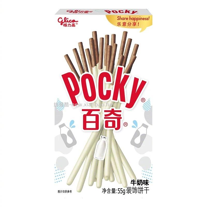 pocky 3元 - 线报酷