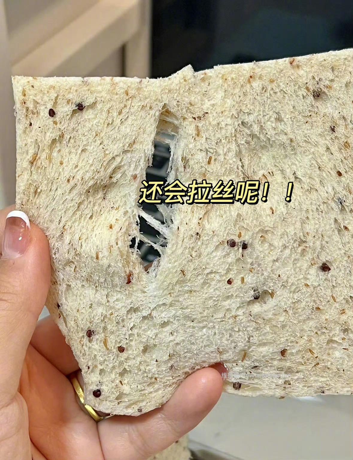 豪士藜麦面包*420g 20元 - 线报酷