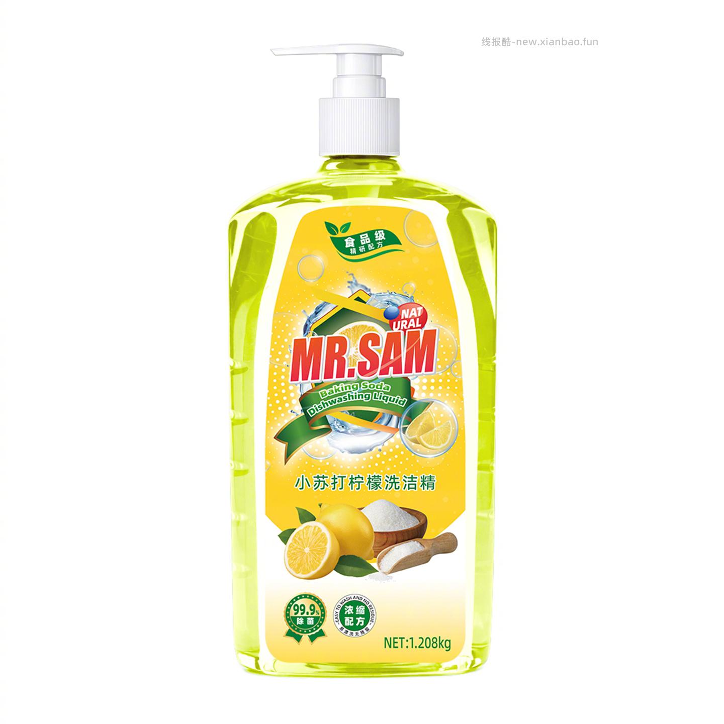 山姆先森小苏打洗洁精1.208kg*2瓶+1泵头 13元 - 线报酷