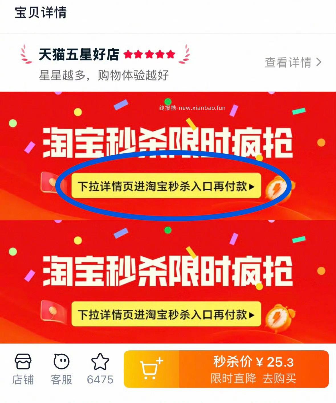 小西牛青海纯牛奶243ml*12瓶 25元 - 线报酷