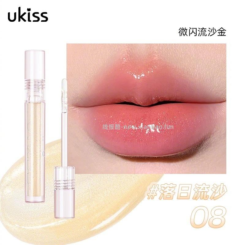 ukiss唇油透明唇釉任选2支 15元 - 线报酷
