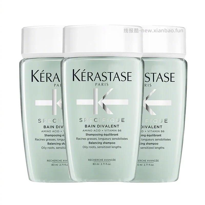 卡诗双重功能洗发水80ml*3瓶 73元 - 线报酷