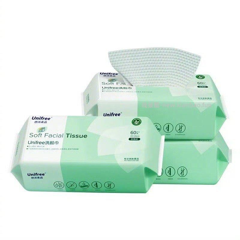 unifree洗脸巾60抽*3包 17元 - 线报酷