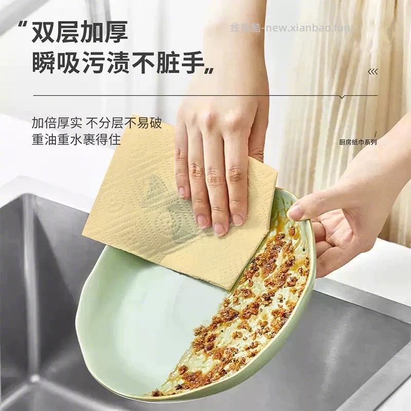 鸥露本色厨房纸60抽*3包 6元 - 线报酷