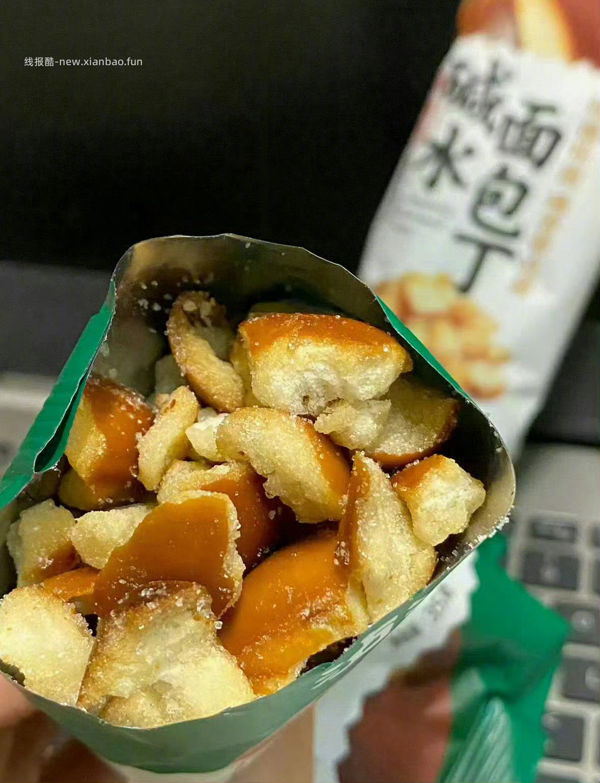 泸溪河桃酥零食糕点心任选3件 29元 - 线报酷