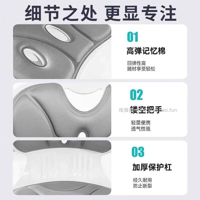 光星矫姿护腰靠垫 21元 - 线报酷
