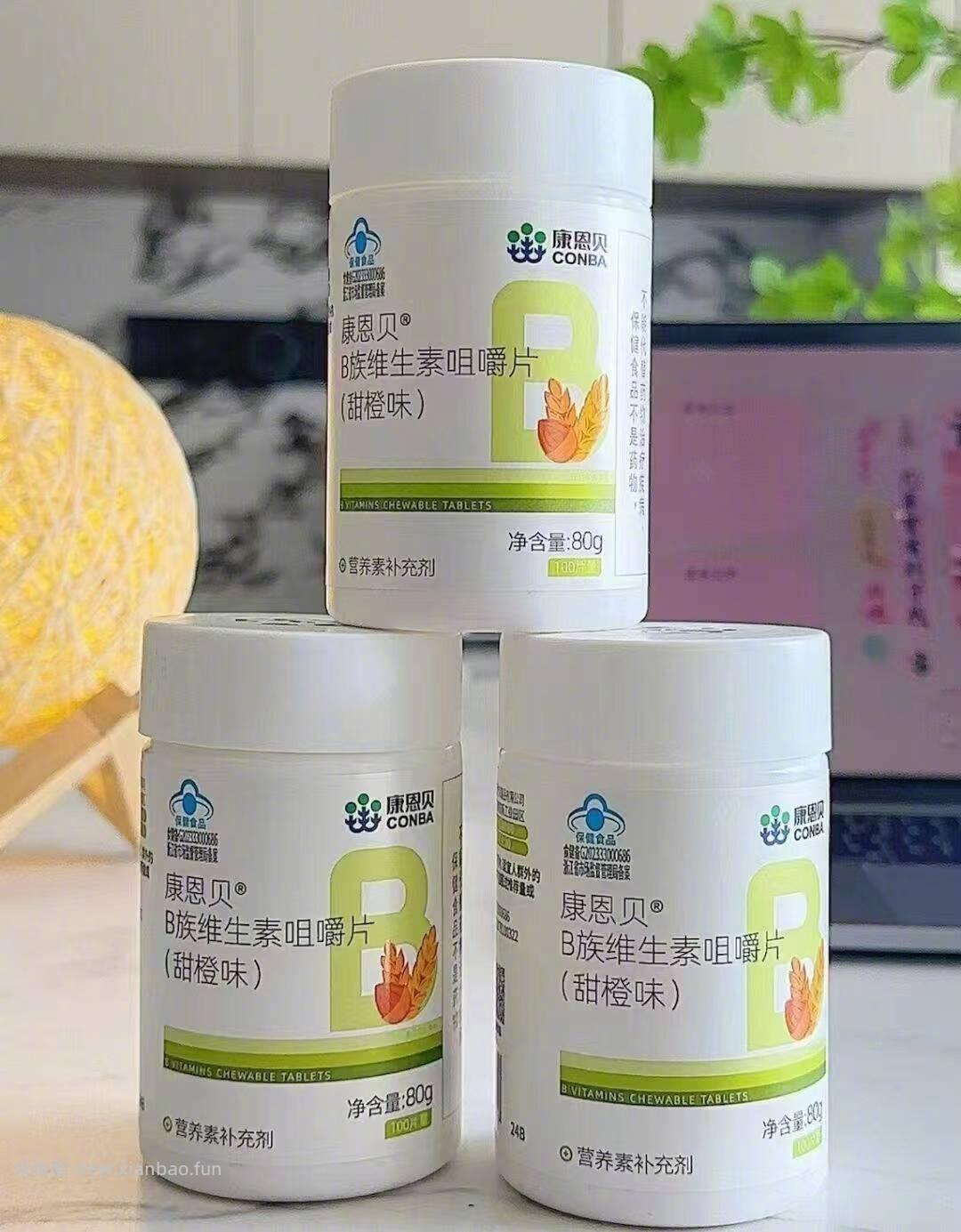 康恩贝维生素b族100片 19.8元 - 线报酷