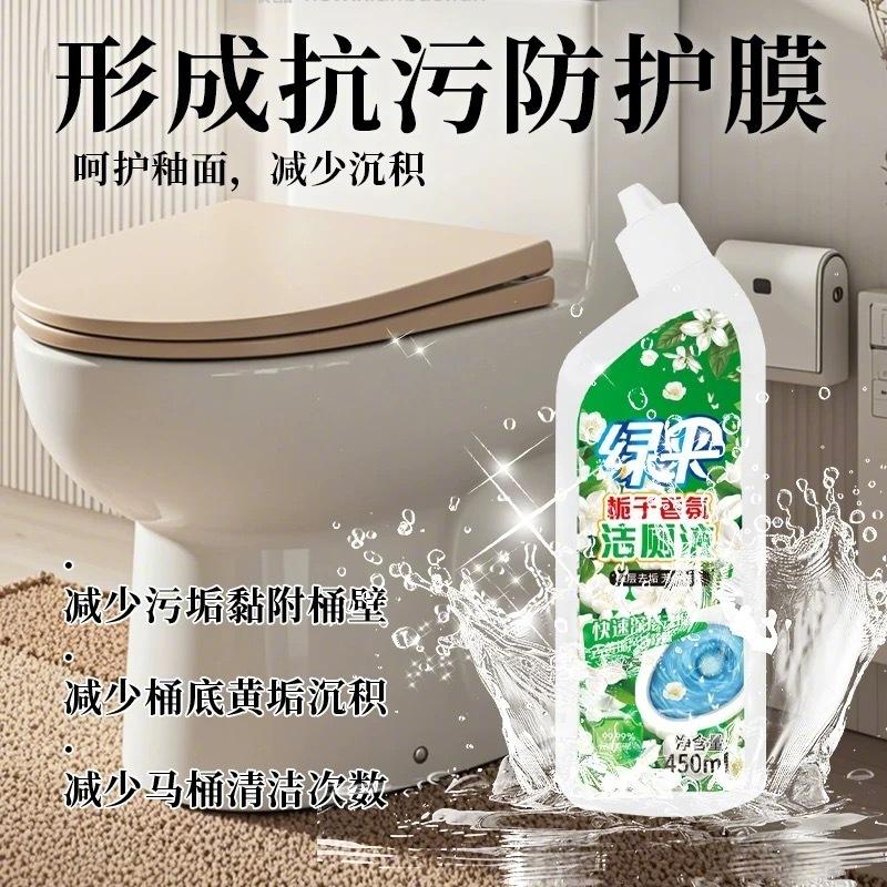 绿伞洁厕液500ml*4瓶 15元 - 线报酷