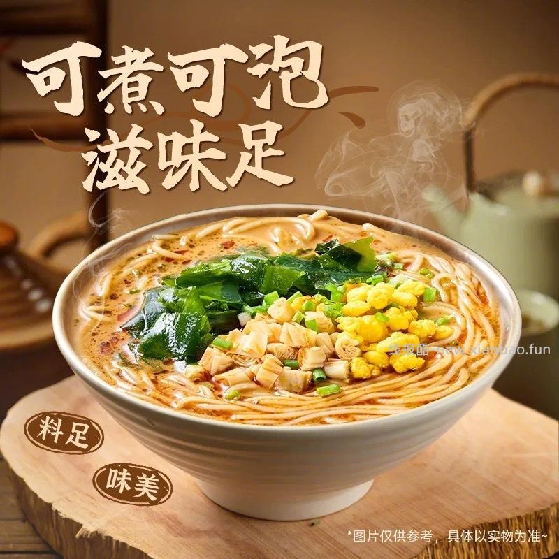 宛禾麻酱米线112g*5袋 20元 - 线报酷