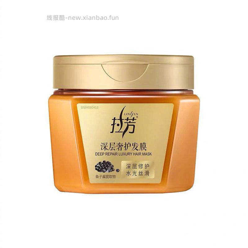 15元 拉芳 鱼子酱发膜500ml 这性价比杠杠滴 酷 - 线报酷