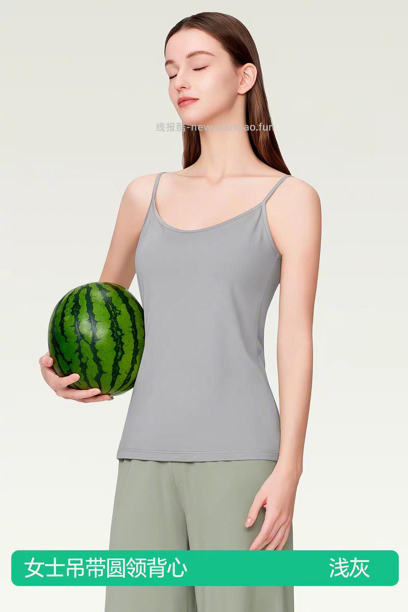 简云防走光吊带背心 16元 - 线报酷
