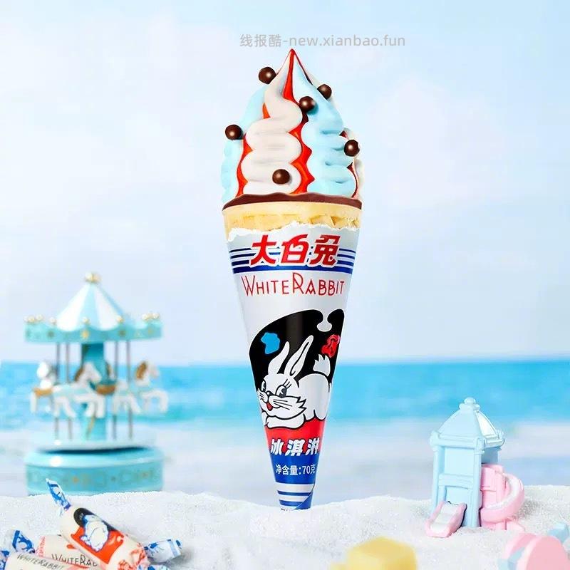 光明雪糕批发价 . - 线报酷