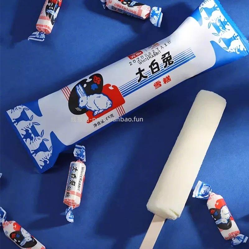 光明雪糕批发价 . - 线报酷