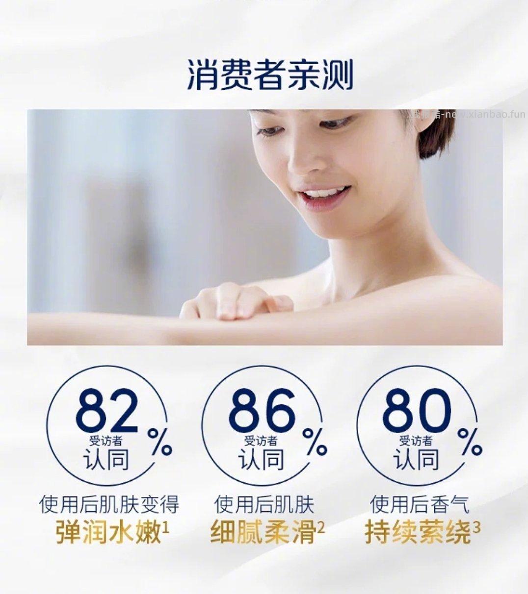 多芬衡悦水润沐浴露730g 22元 - 线报酷