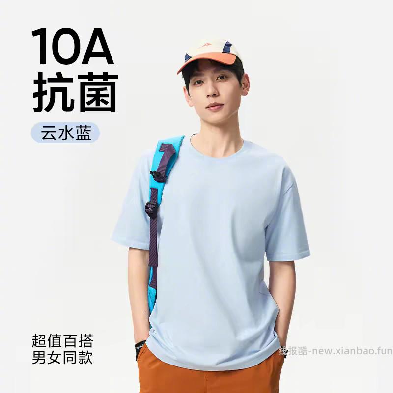 网易严选抗菌短袖T恤*3件 76元 - 线报酷