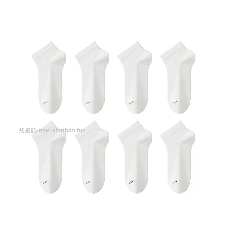 棉伙棉伴抗菌中筒袜8双 16元 - 线报酷