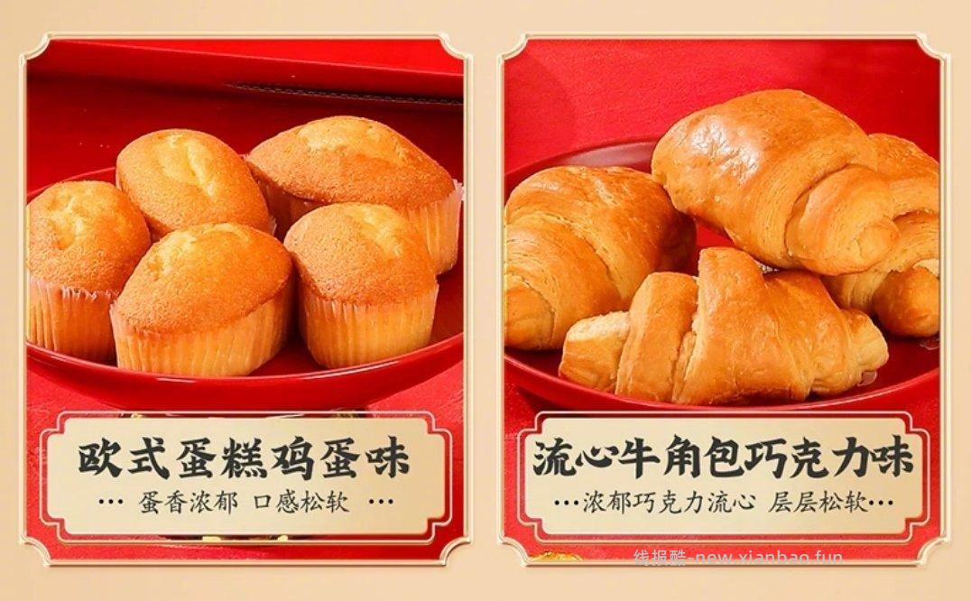 达利园步步糕升礼盒1404g 17元 - 线报酷