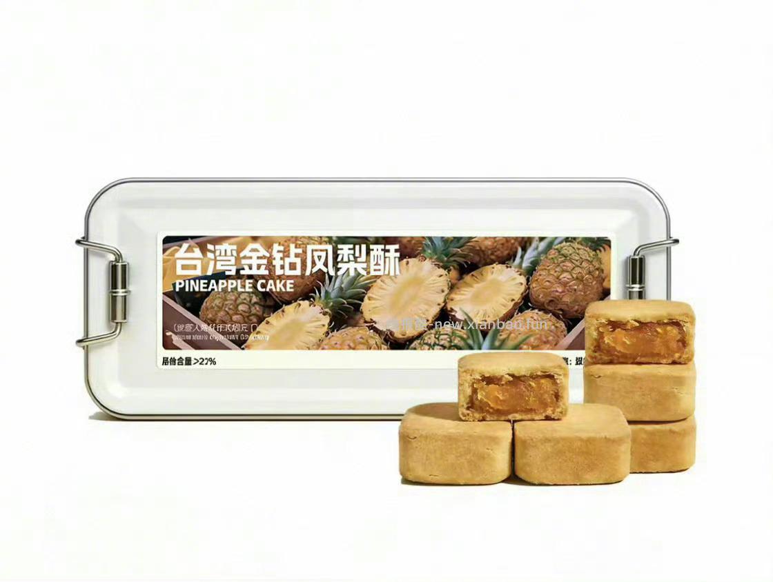 Q大酥金钻铁盒凤梨酥16枚 10元 - 线报酷