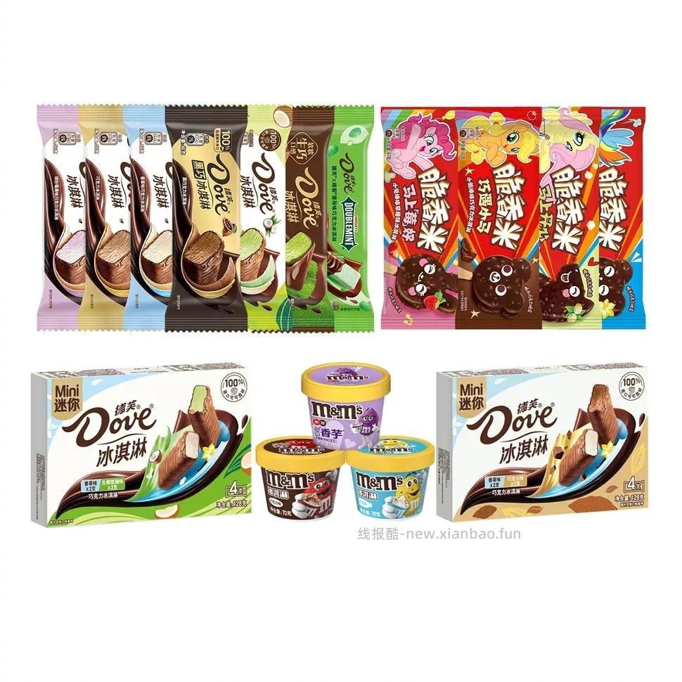 小拉牌小卖部👉🏻需要什么直接搜关键词🔍 美妆护肤区 27元 - 线报酷