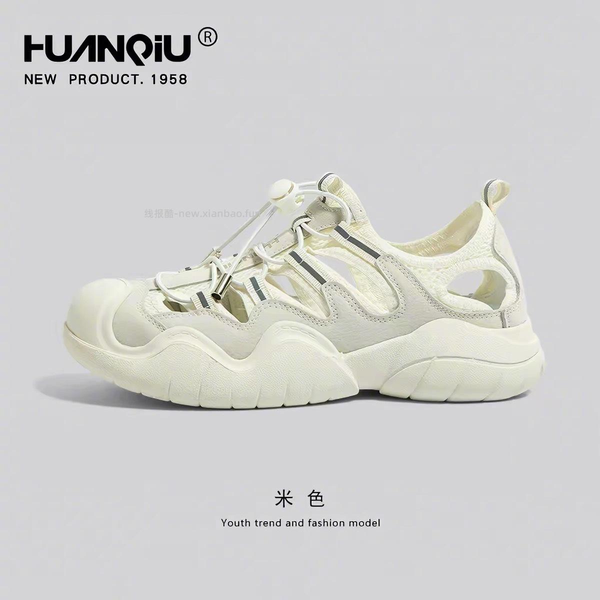 环球鞋子 49元 - 线报酷