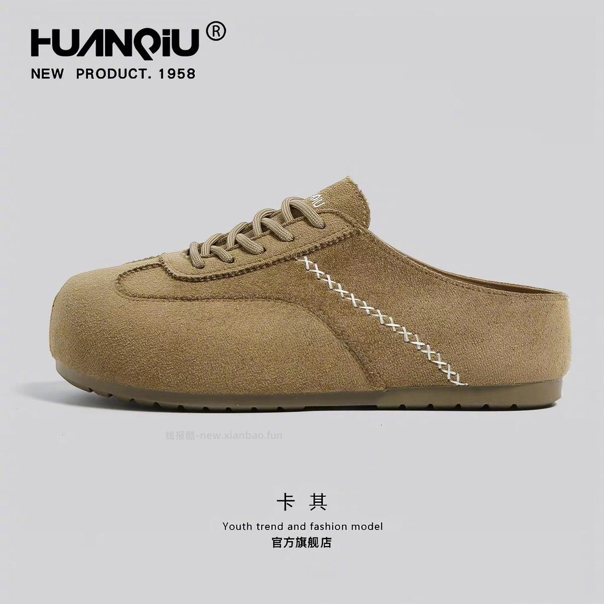 环球鞋子 49元 - 线报酷