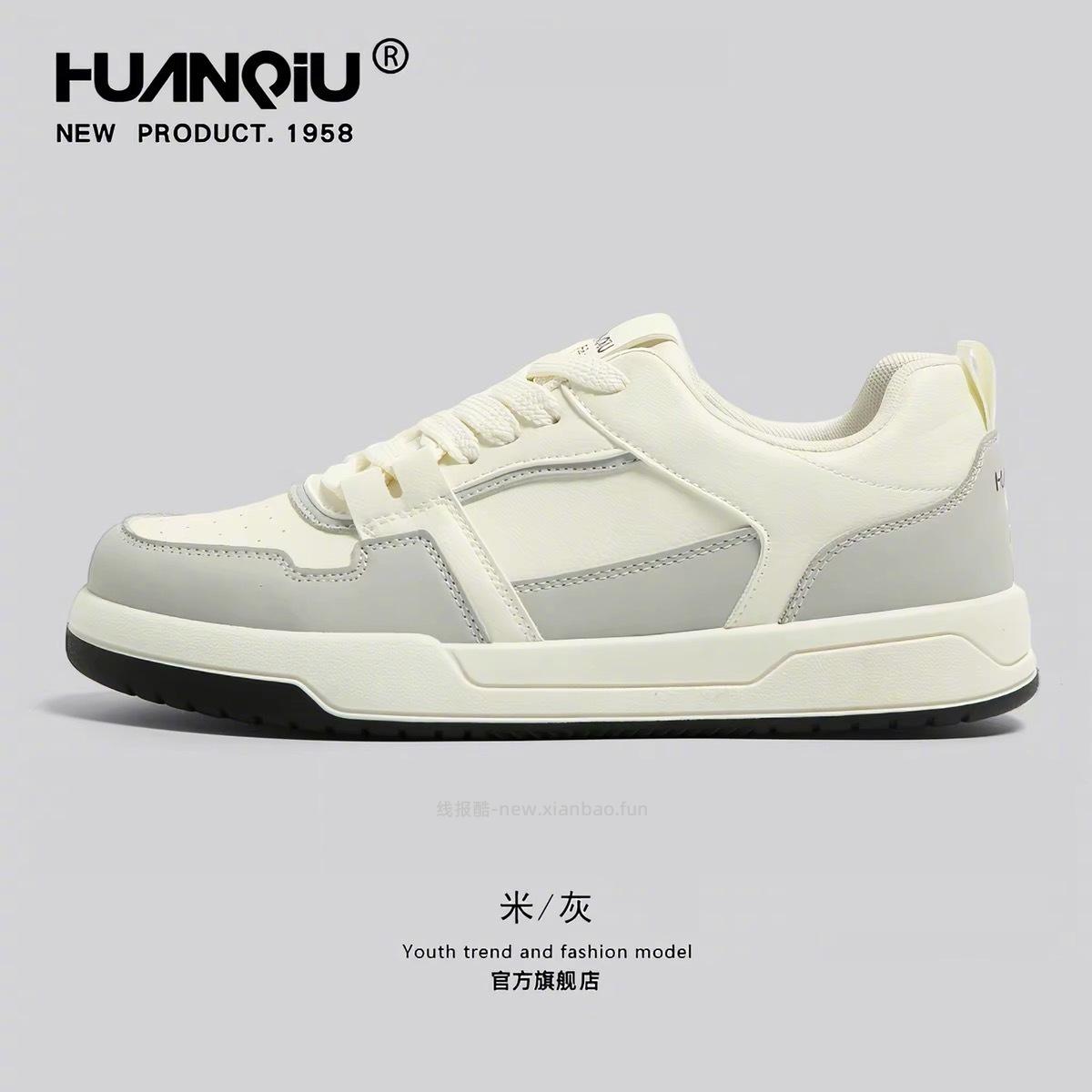 环球鞋子 49元 - 线报酷