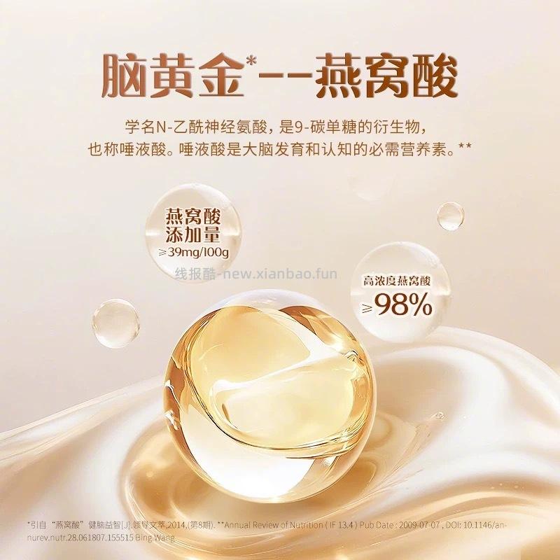 79元 认养一头牛 高钙奶粉350g*4罐 高蛋白高膳食纤维的 粉质细腻好冲泡 - 线报酷