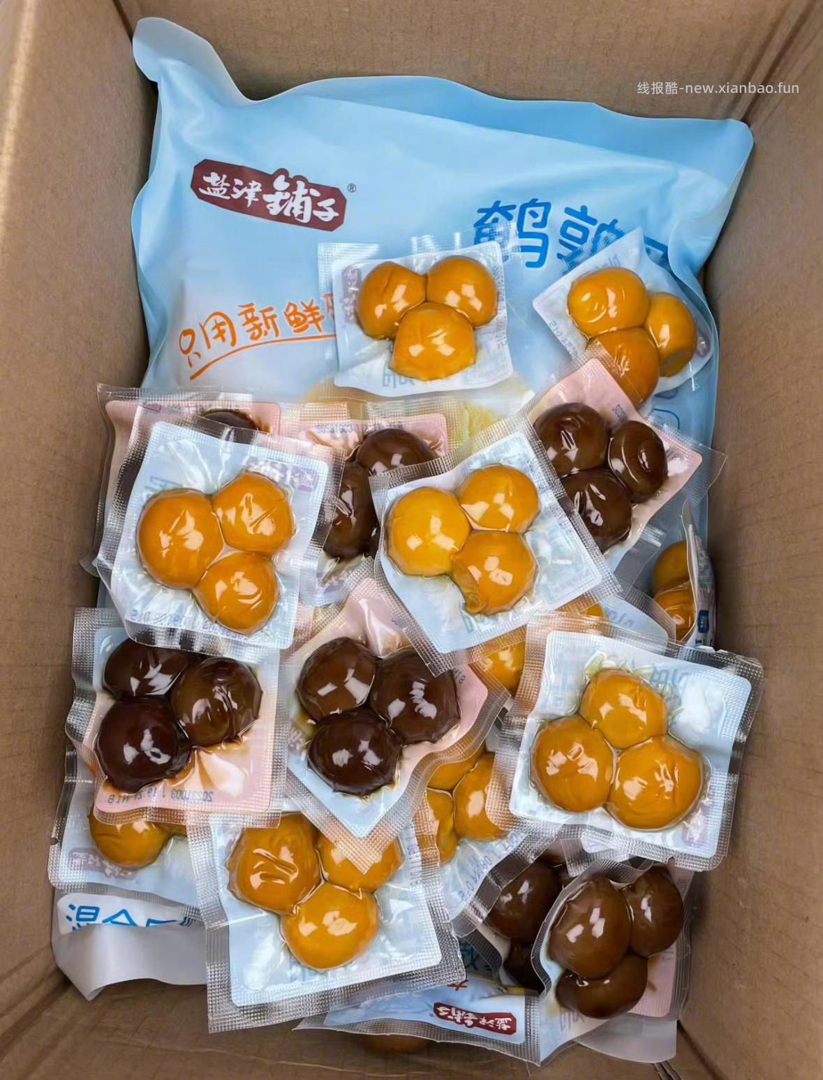 盐津铺子即食鹌鹑蛋共64颗 16元 - 线报酷