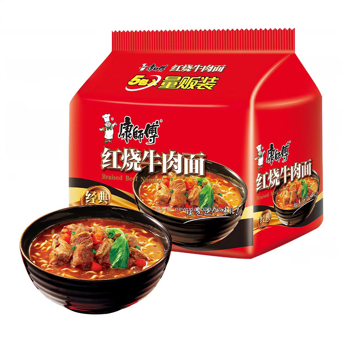 康师傅方便面合集104g*5袋 10元 - 线报酷