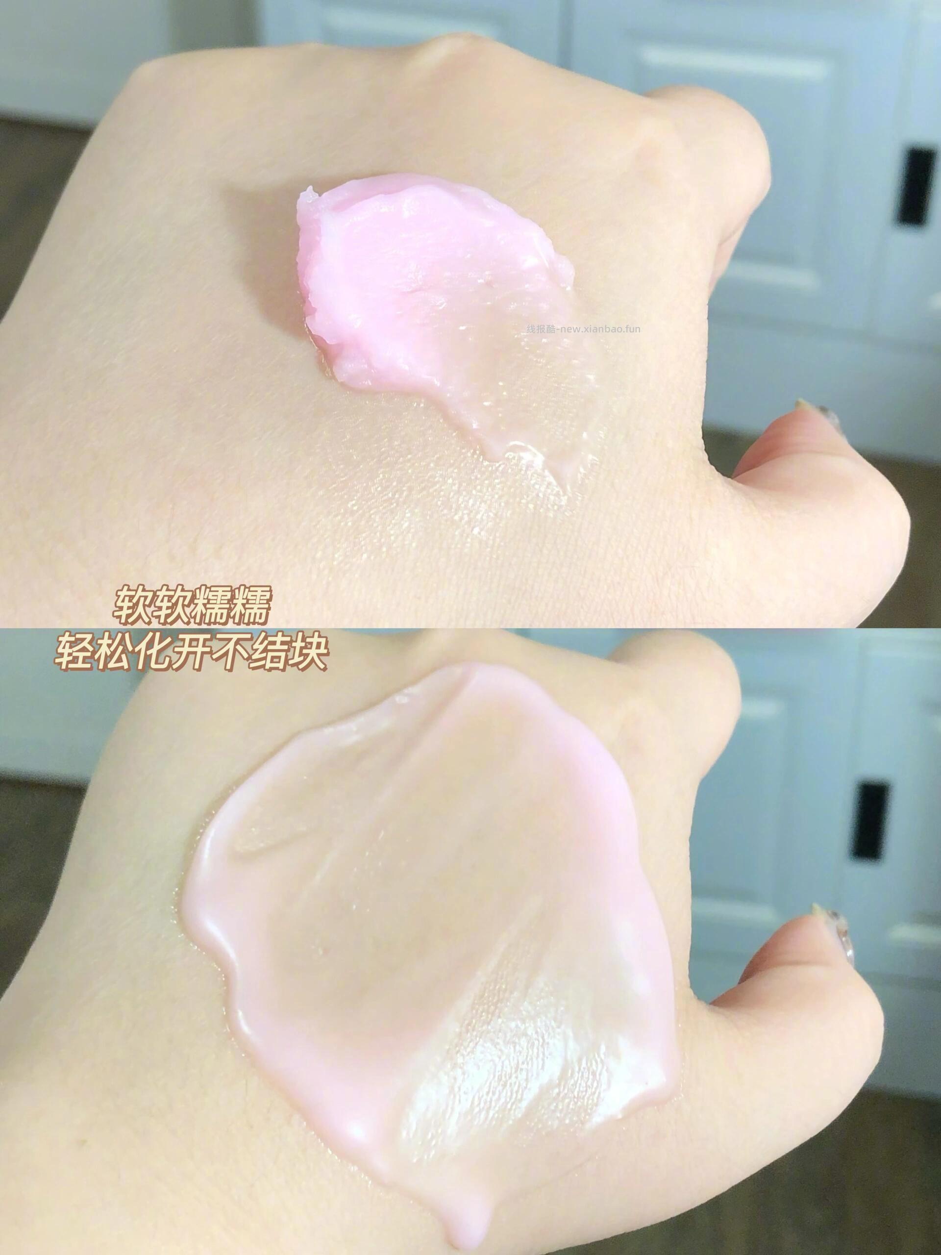 ukiss冰淇淋卸妆膏三个味道可选 29元 - 线报酷