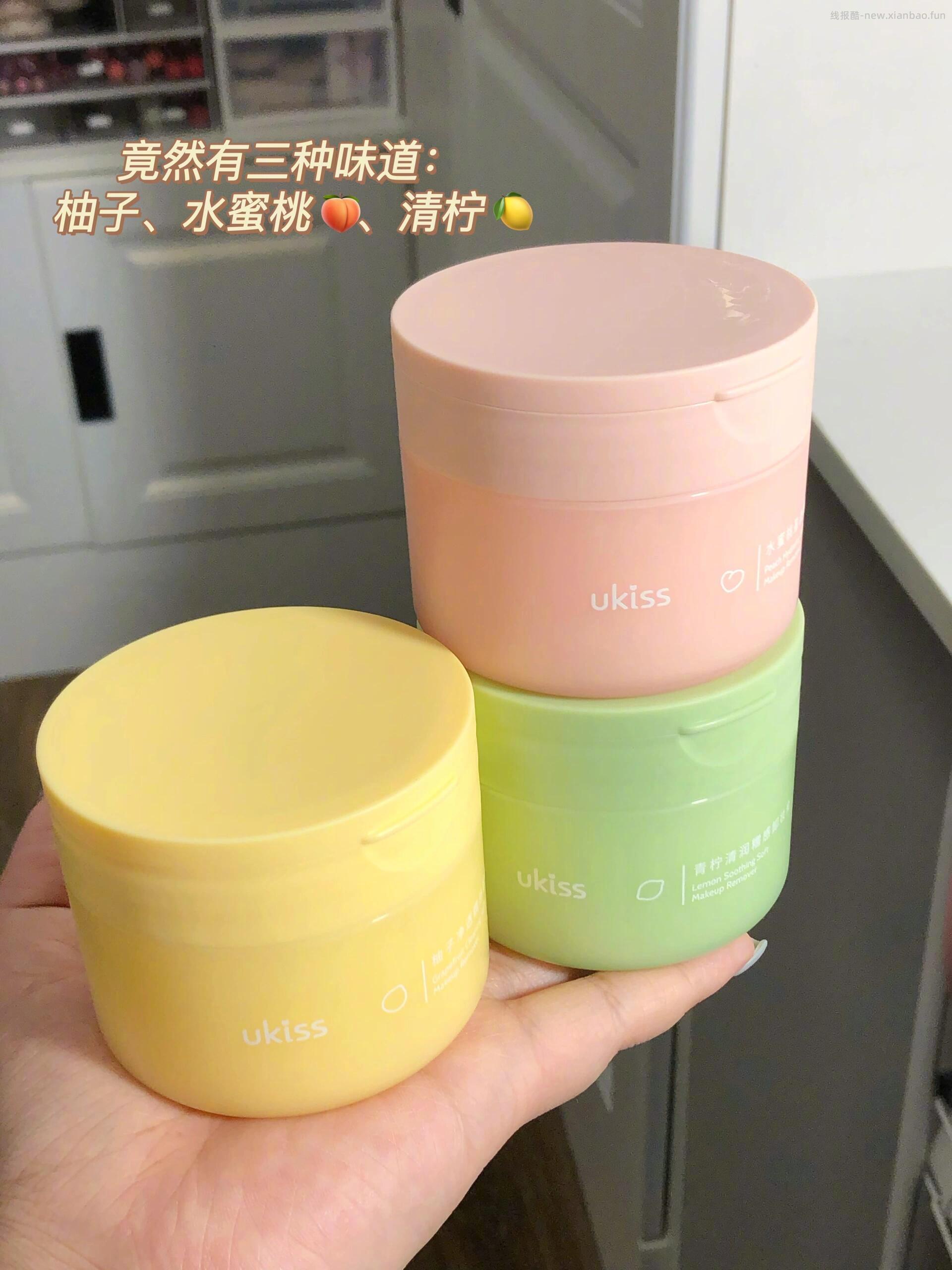 ukiss冰淇淋卸妆膏三个味道可选 29元 - 线报酷
