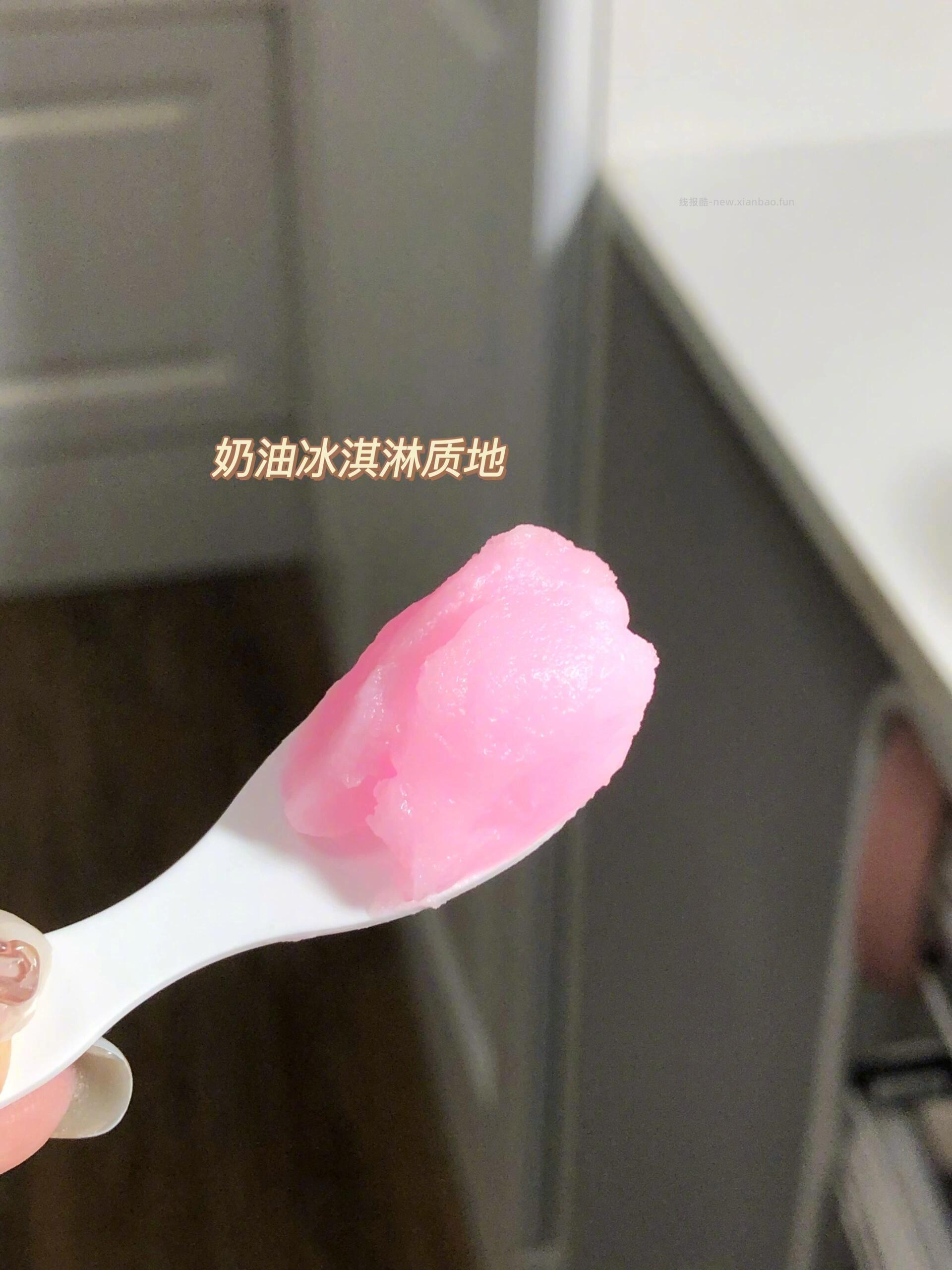 ukiss冰淇淋卸妆膏三个味道可选 29元 - 线报酷